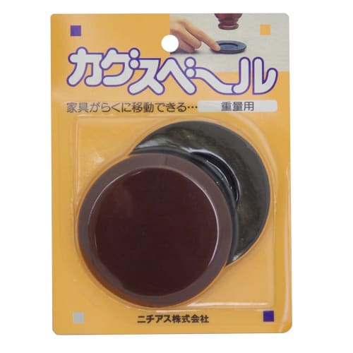 

Nichias Kagus Veil Heavy Duty, 2 шт.