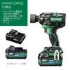 HiKOKI 36V Impact Wrench Maximum Loosening Torque 650 Maximum Tightening Torque 350 Includes 2 and WR36DH, N m, N m, Bluetooth-enabled Bounces,