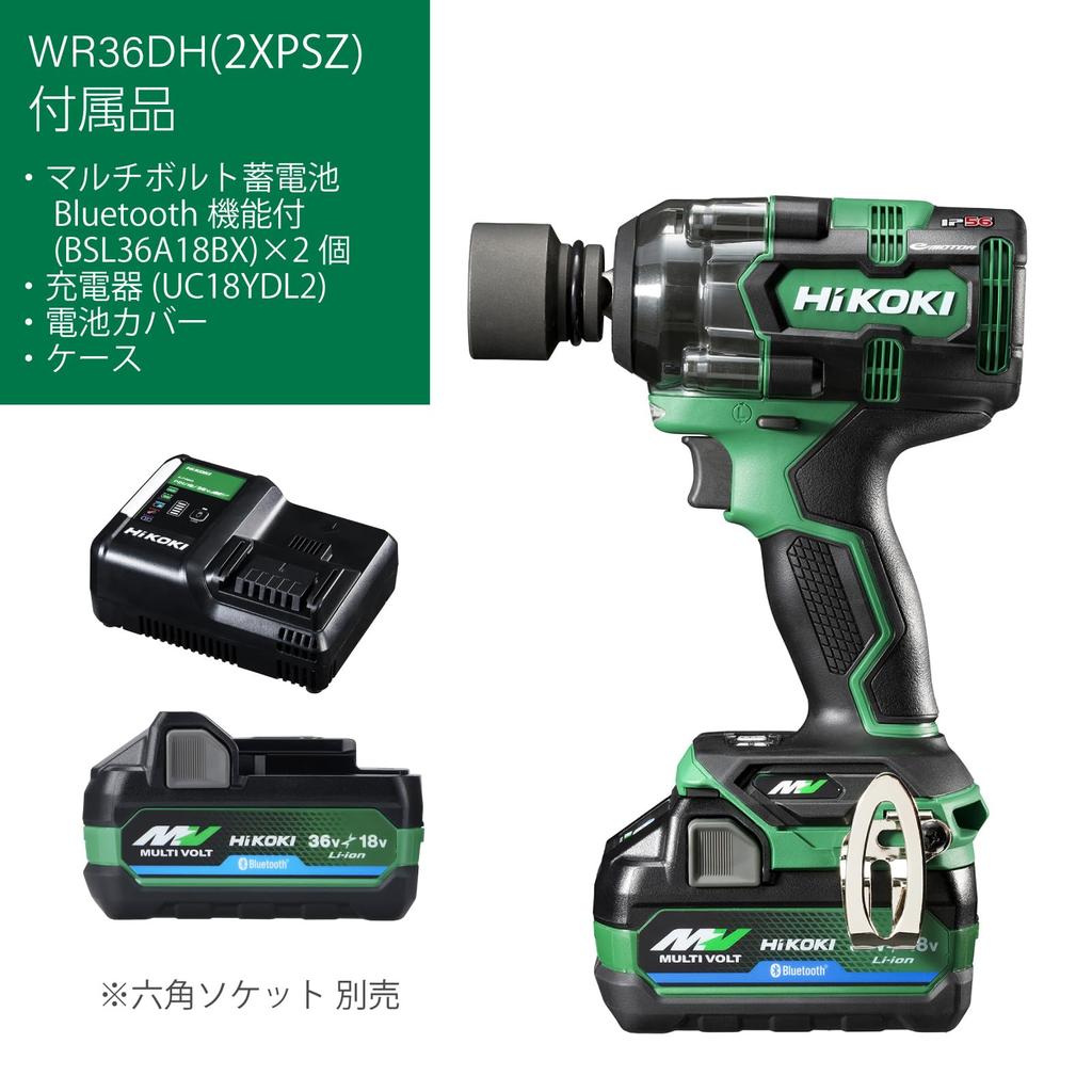 HiKOKI 36V Impact Wrench Maximum Loosening Torque 650 Maximum Tightening Torque 350 Includes 2 and WR36DH, N m, N m, Bluetooth-enabled Bounces,