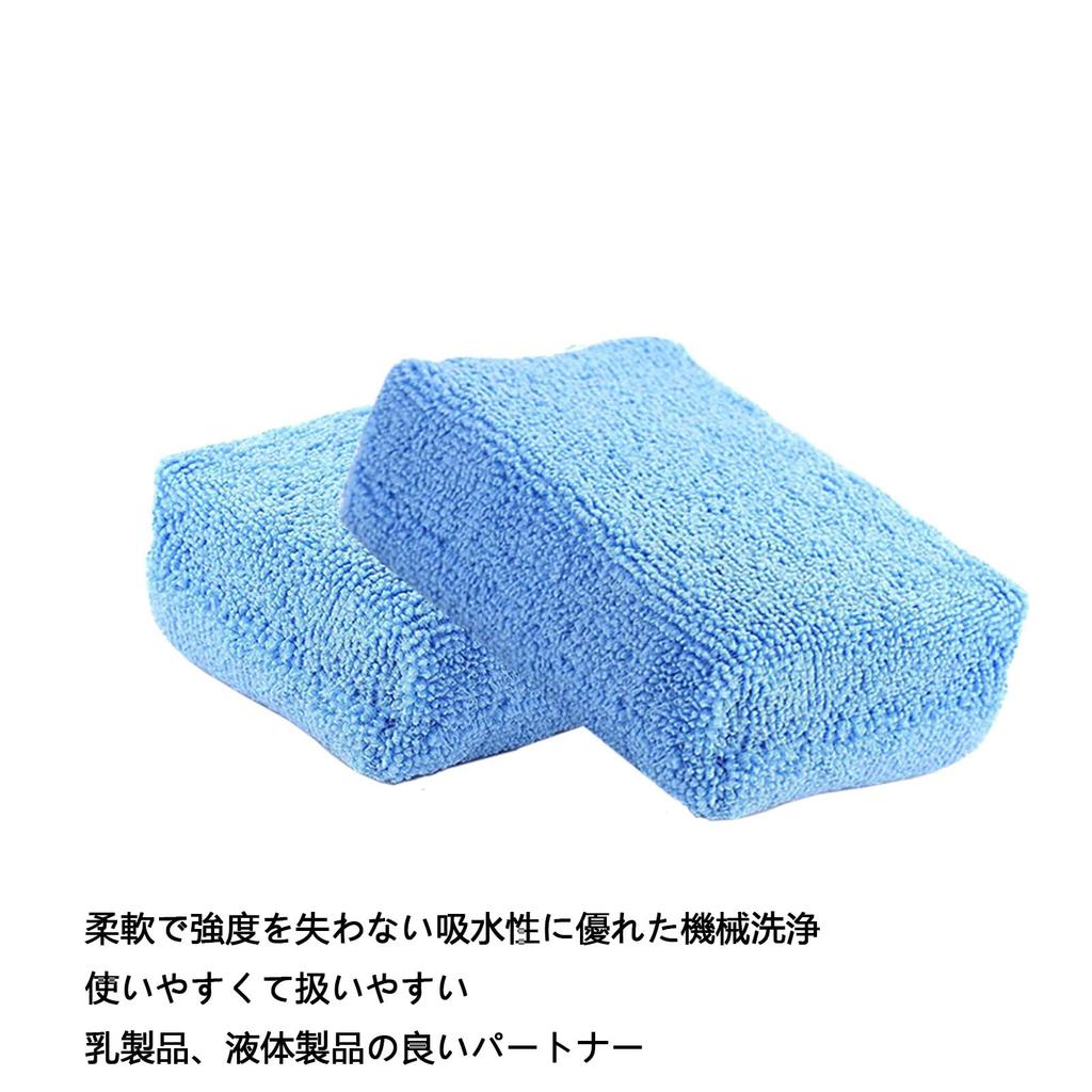 FamGift Ultra-Fine Fiber Car Washing Sponge Matching Size and Easy-to-Hold