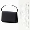 Cloth Bag That Does Not Suggest by Formal Formal for Ceremonial Congratulations and Mourning Formal Black Formal ALFB06 Aniva Organic [Aniba Organic]