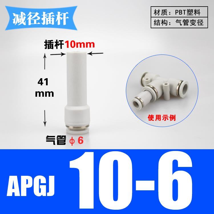 4 6 8 10 12mm Tube To Push In Connector Plug Reudcer Bushing Plastic Pneumatic Air Pipe Fitting Coupler