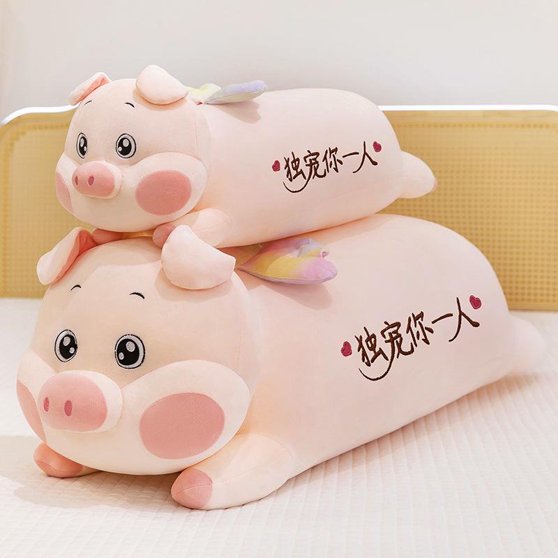 Explosive angel lying on the pig doll pig doll sleeping on the bed with legs, throw pillow sofa pillow sleeping on the side plush toy
