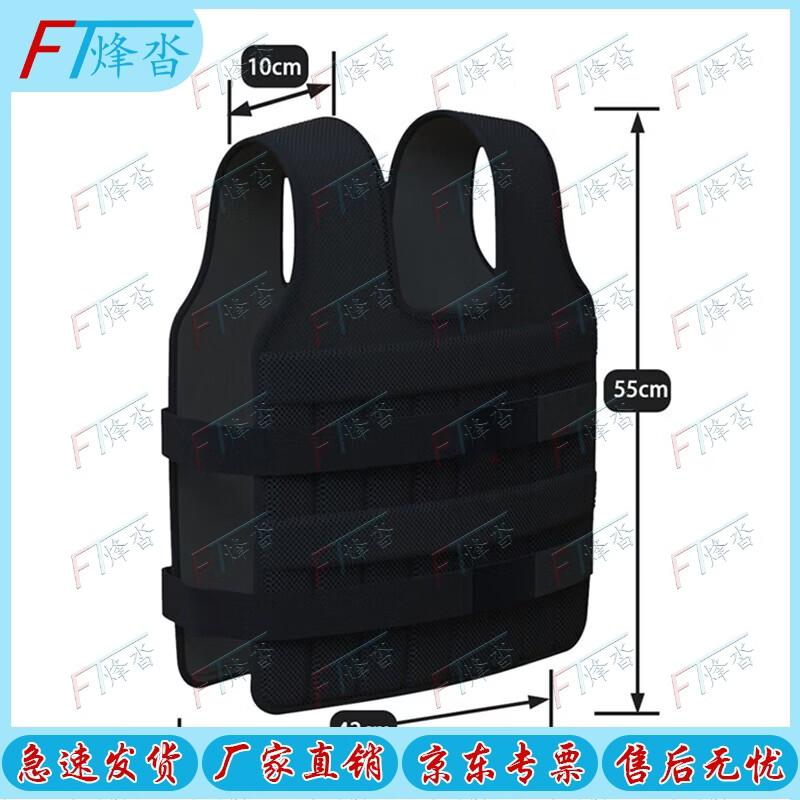 

Fengta Adjustable Weighted Vest