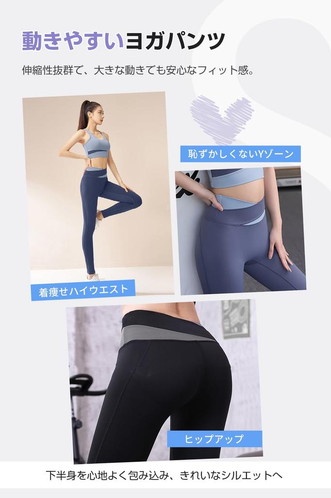 Nippaws Yoga Bra with and Stretchy Set for Yoga and Black Bra Yoga Women's High-Waisted Sweat-Wicking, Quick-Drying, Breathable, Support. 2-Piece