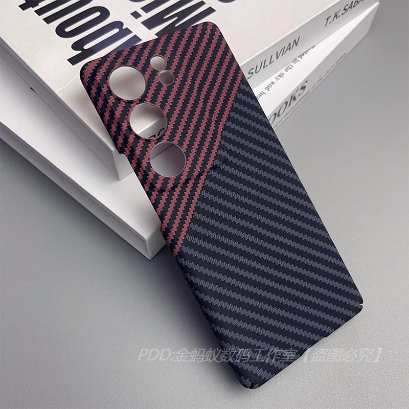 Case For Vivo V29 Pro 5G PC Carbon Fiber Texture Pattern Matte Hard Phone Back Cover For Vivo V 29 Slim Thin Shell Bumper