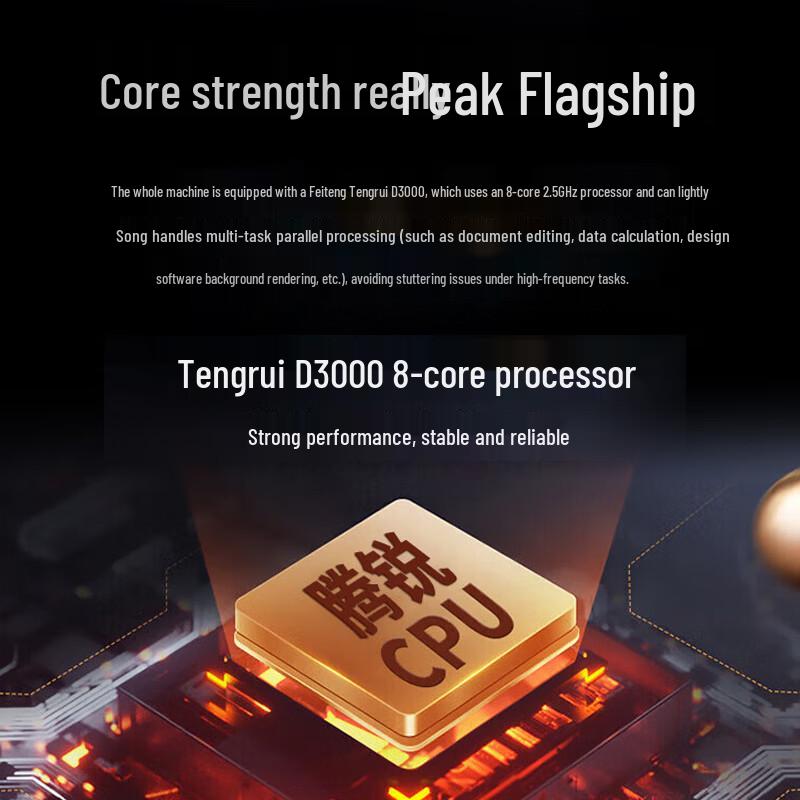 Tsinghua Tongfang Chao Xiang F870 Commercial Desktop PC (CN Version)