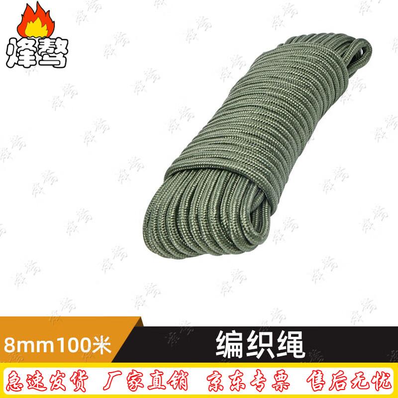 

Fengao Military Green Nylon Rope