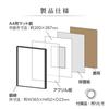 Hakuba ZERO Frame GA-01 A4 Size Brown Photo Frame Acrylic Panel Resin Lightweight Slim Rod Wide Mat FZGA01-A4BR 4977187496932