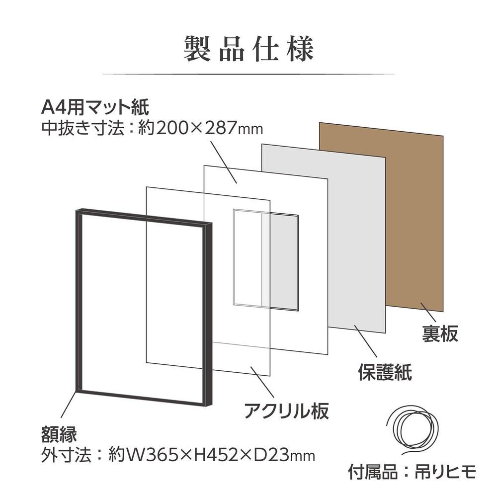 Hakuba ZERO Frame GA-01 A4 Size Brown Photo Frame Acrylic Panel Resin Lightweight Slim Rod Wide Mat FZGA01-A4BR 4977187496932