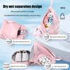 Wet Dry Separation Fitness Bag Swimming Bag Waterproof Travel Sport Bag Basketball Soccer Pouch Hiking Climbing Backpack
