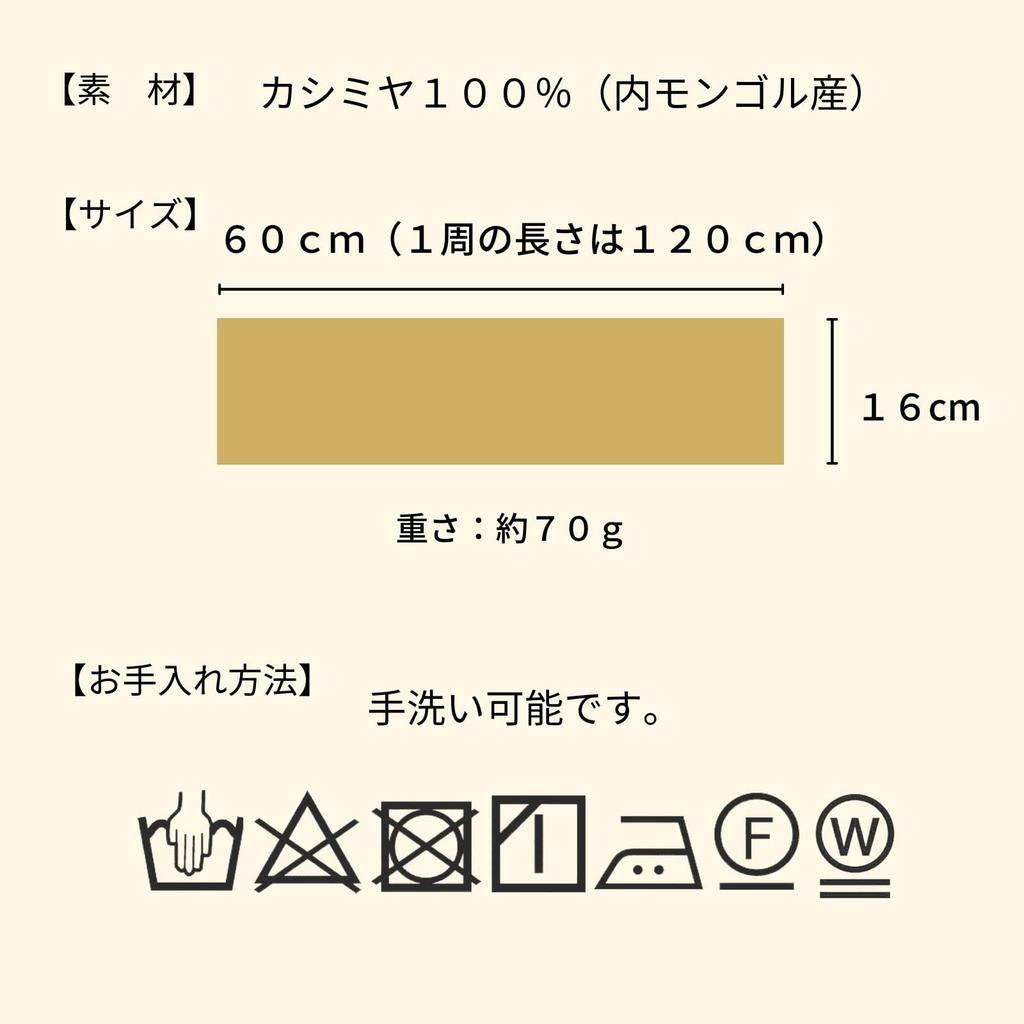 Cashmere Warmer for Men and Waffle Solid Perfect Air Fluffy I.P.P. 100% Snood/Neck Women, Knit, Color, Gift, I.P.P. (Camel)