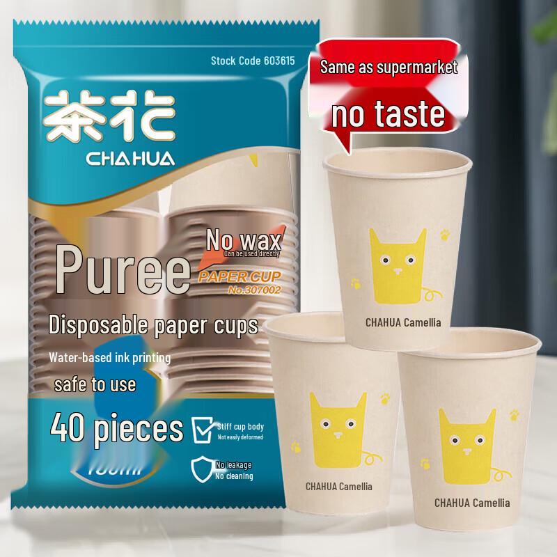 Camellia Disposable Paper Cups, 180ml (40-count)