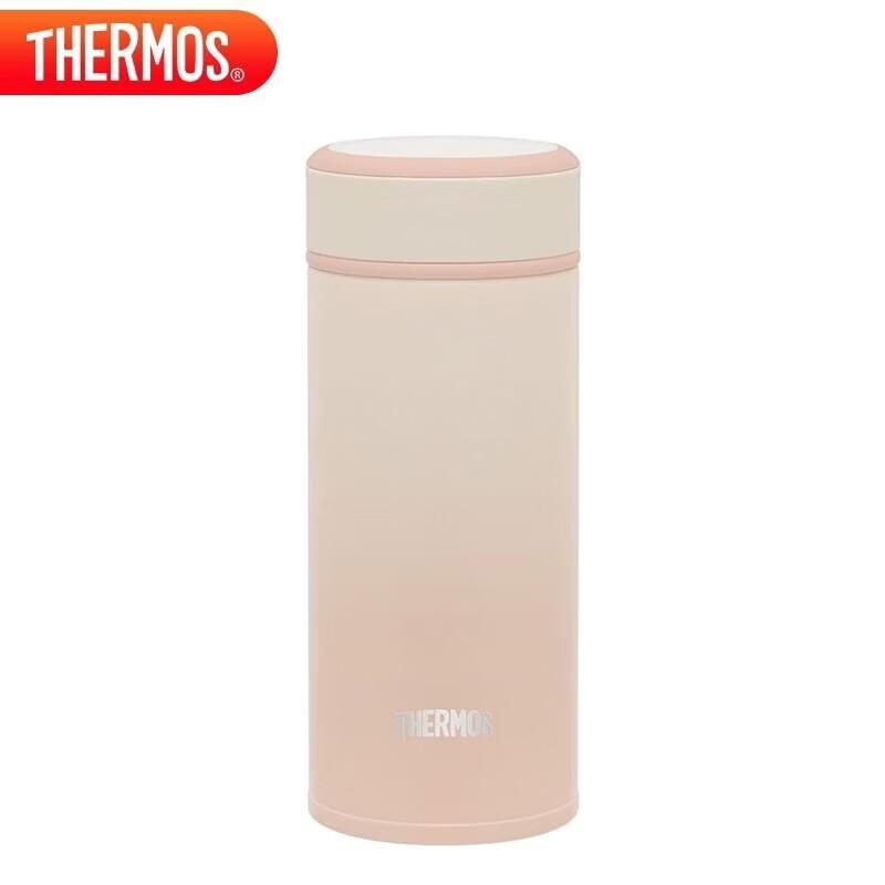 THERMOS TCOG-250 Insulated Beauty Tumbler