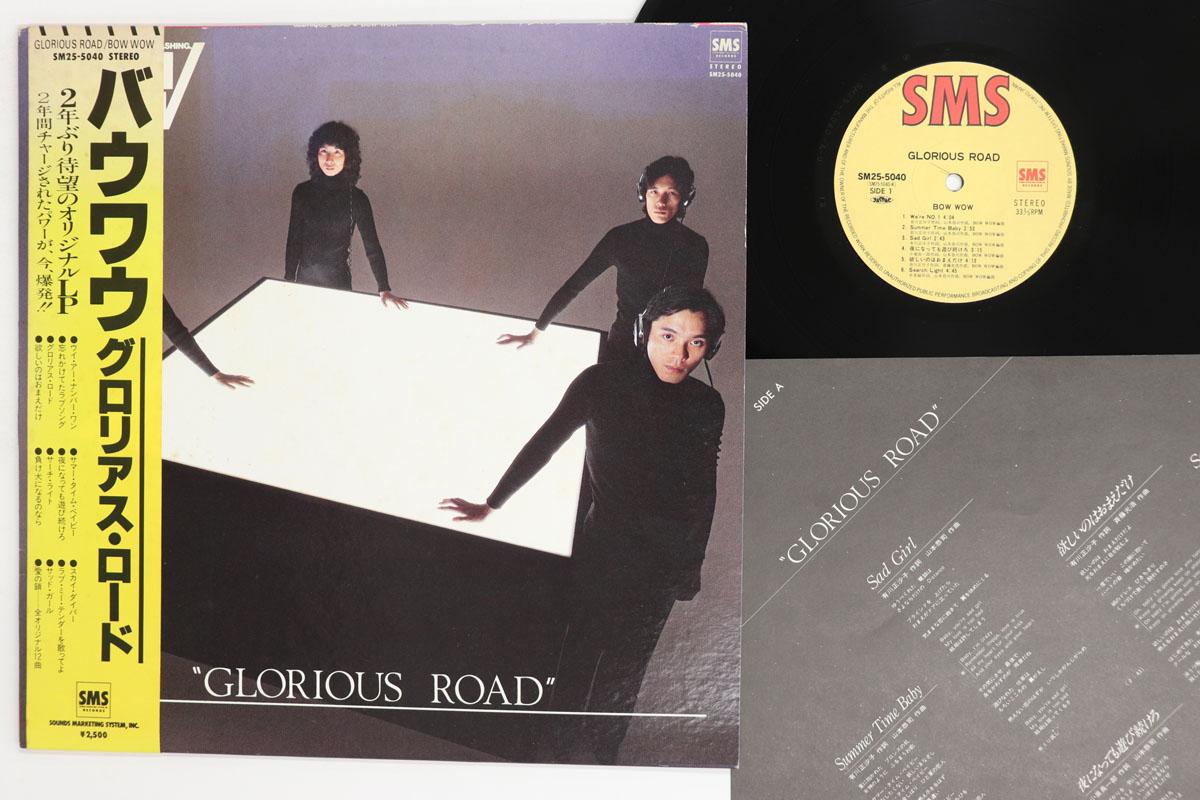 

LP Record BOW WOW Glorious Road SM255040 SMS 1980 Japan Obi Japanese PopRock Used