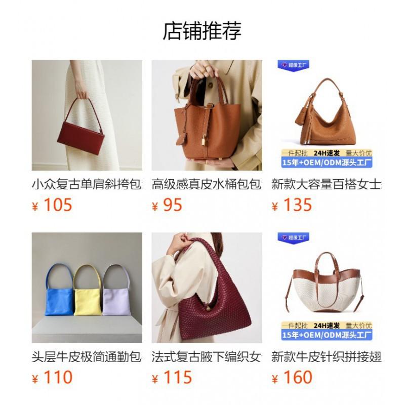 Small Niche Design Large Capacity Crossbody Bag Light Luxury High-end Feel Cowhide Women's Versatile Commuting Single Shoulder Armpit