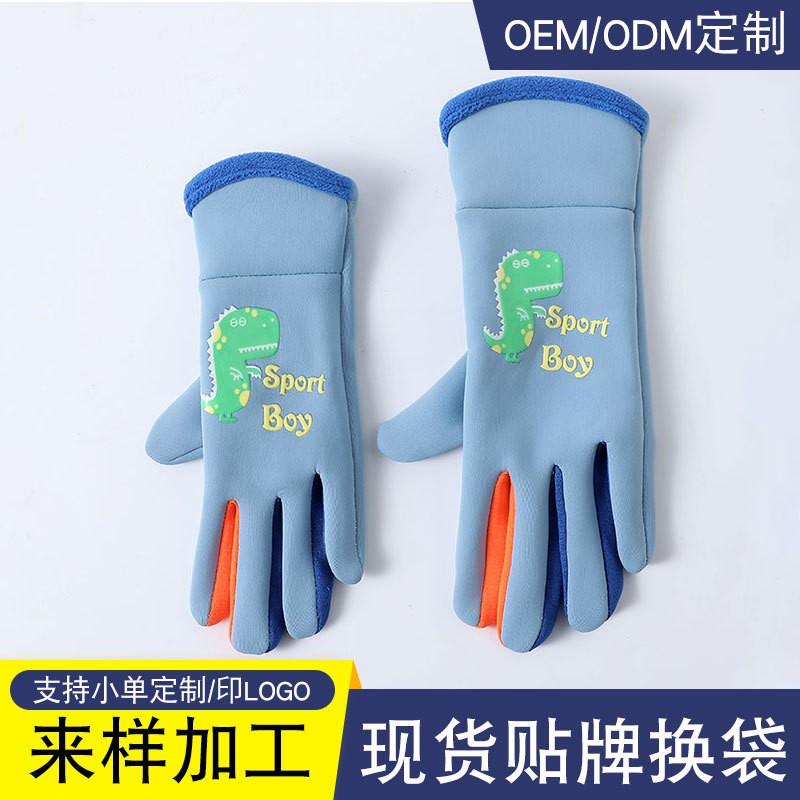 Kids Warm Fleece-Lined Gloves With Glow-in-the-Dark Dinosaur Print Water-Resistant Outer Full-Finger Design