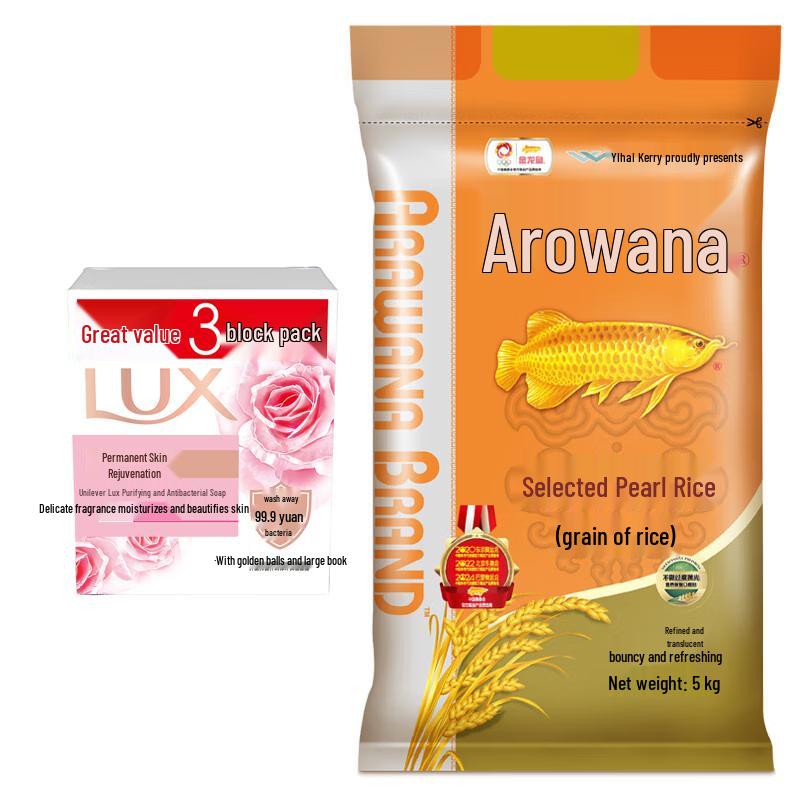 LUX Detox & Tender Skin Bar Soap