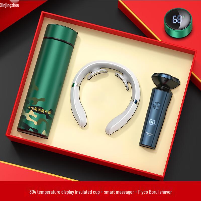 Xinjingzhou Military-Themed Insulated Travel Mug Souvenir Set