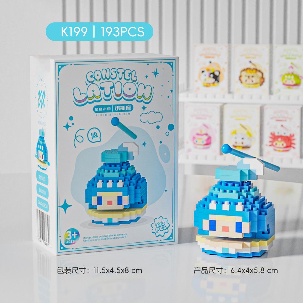 Constellation Building Block Set Adults Model Toy Constructor 3d Mini Block Children Construction Set Toy Boys Kids Games Gifts