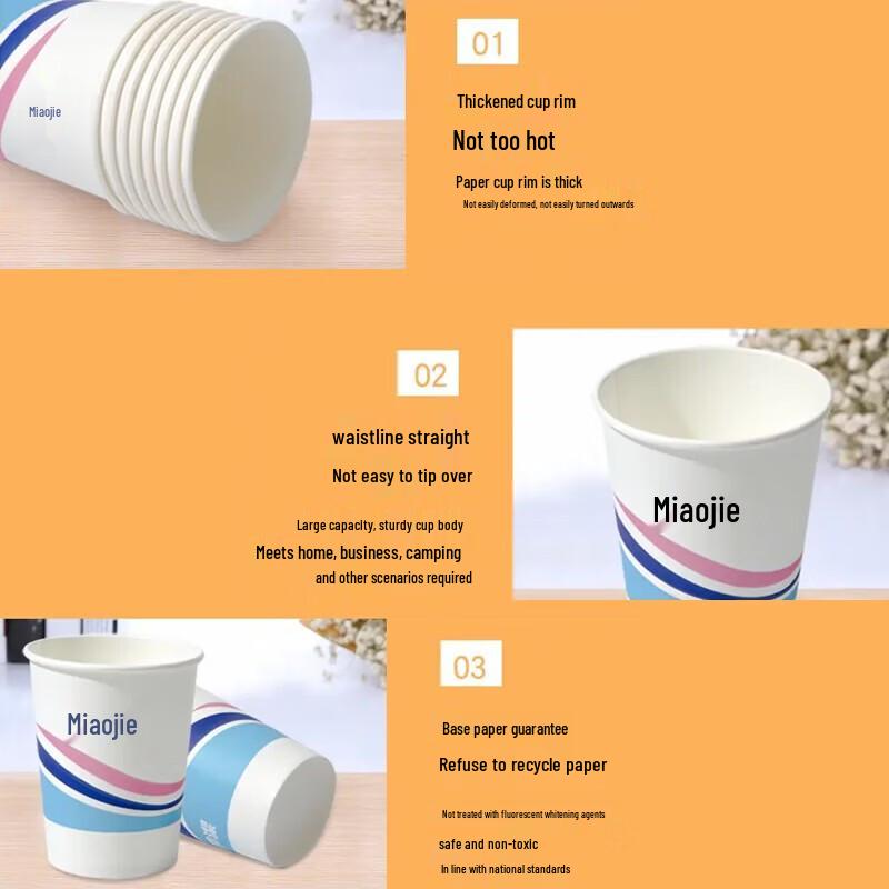 Miaojie Food-Grade Disposable Paper Cups