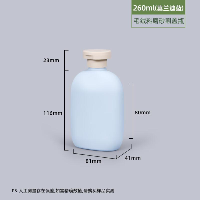 Premium Morandi Travel Dispenser Bottles (2-Pack)