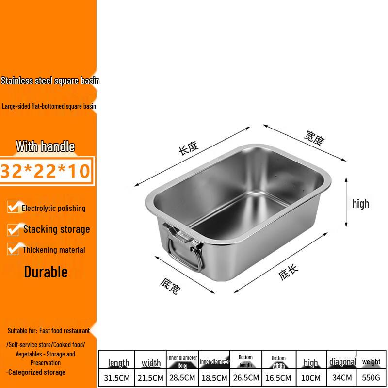 Stainless Steel Rectangular Serving Tray