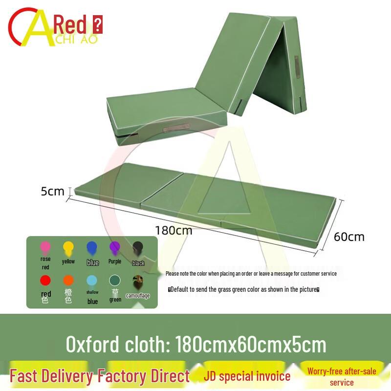 Folding Gymnastics Exercise Mat