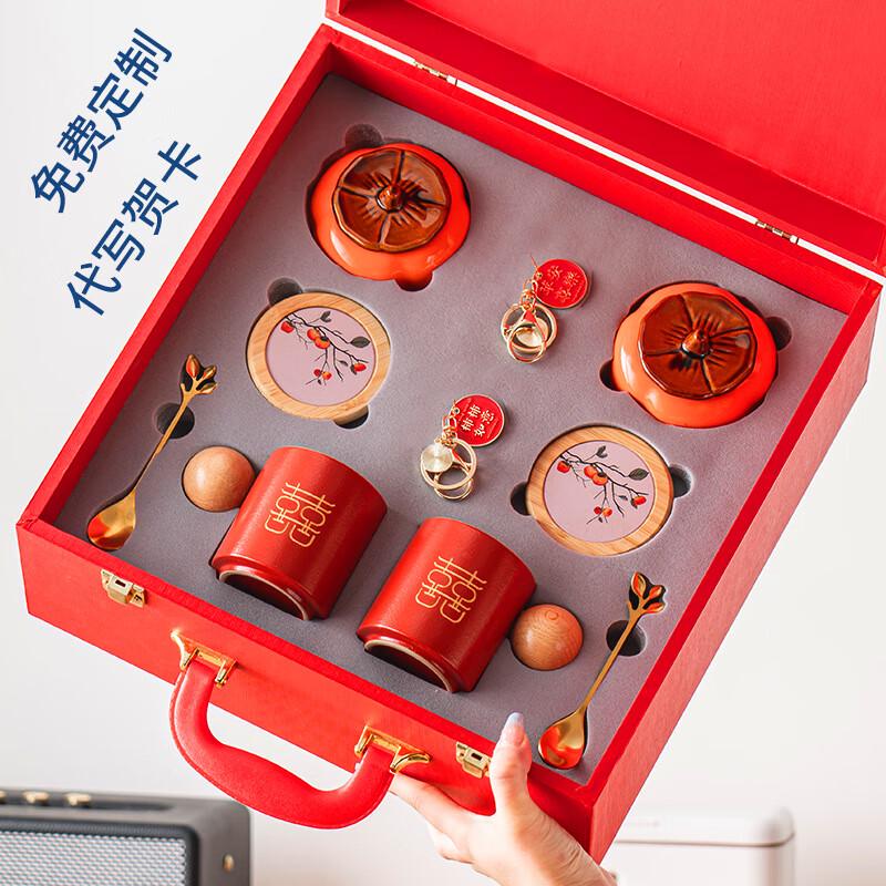 Persimmon Blessing Wedding Gift Set