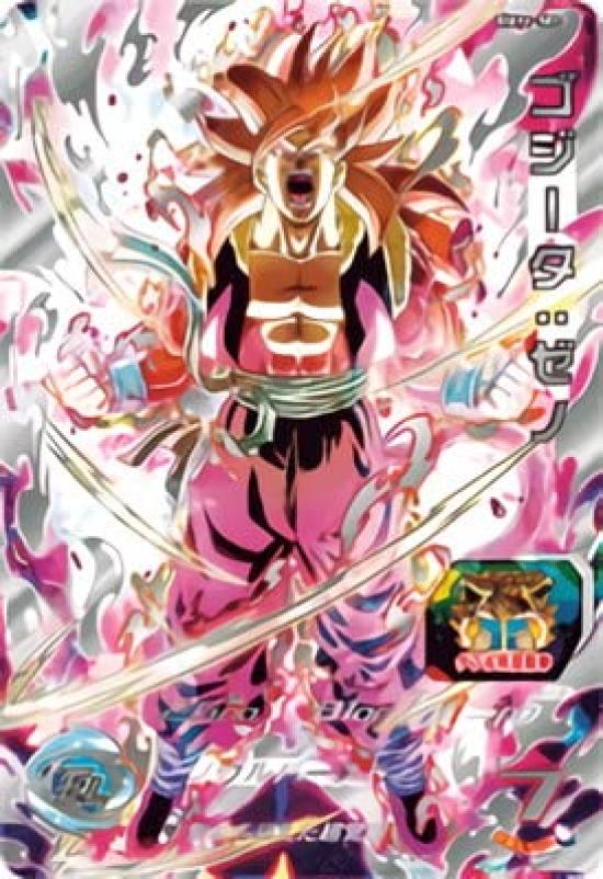 Super Dragon Ball Heroes Xeno UR BM11-SEC Gogeta
