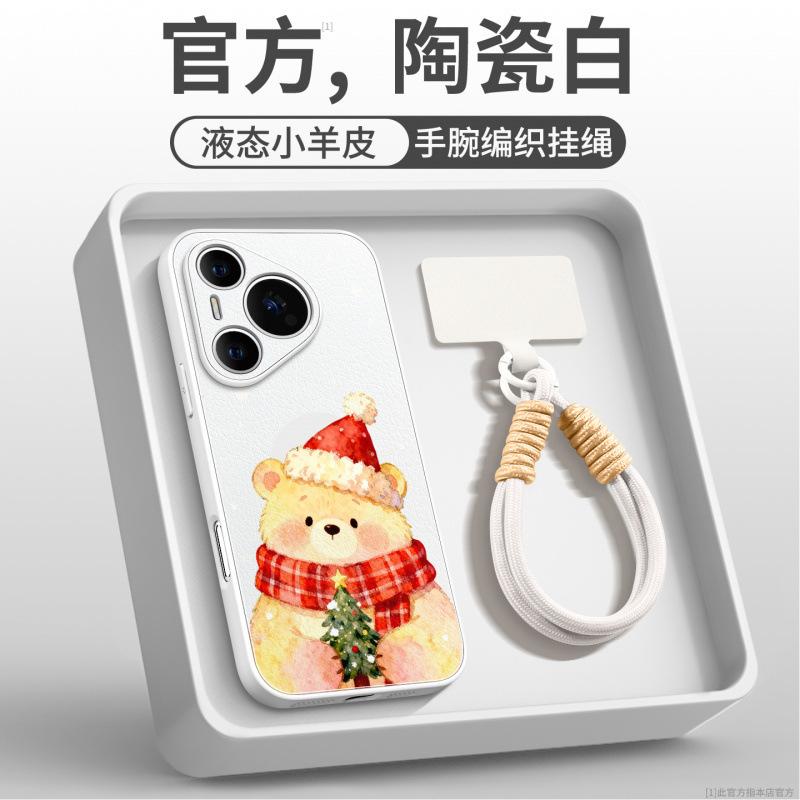 Suitable for Huawei Pura70pro Mobile Phone Case, New Pura80pro + Premium Female P60art Case P70.