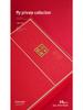 Da Hong Pao Jin Jun Mei Tea Gift Display Box - Half Jin Capacity