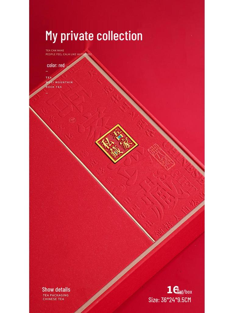 Da Hong Pao Jin Jun Mei Tea Gift Display Box - Half Jin Capacity