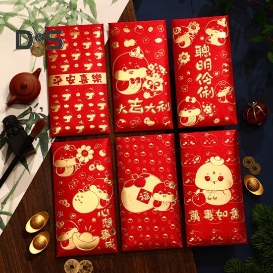 6Pcs Red Envelopes Chinese Spring Festival Red Pocket Envelope 2025 Year of The Snake Lucky Money Envelopes for Lunar New Year