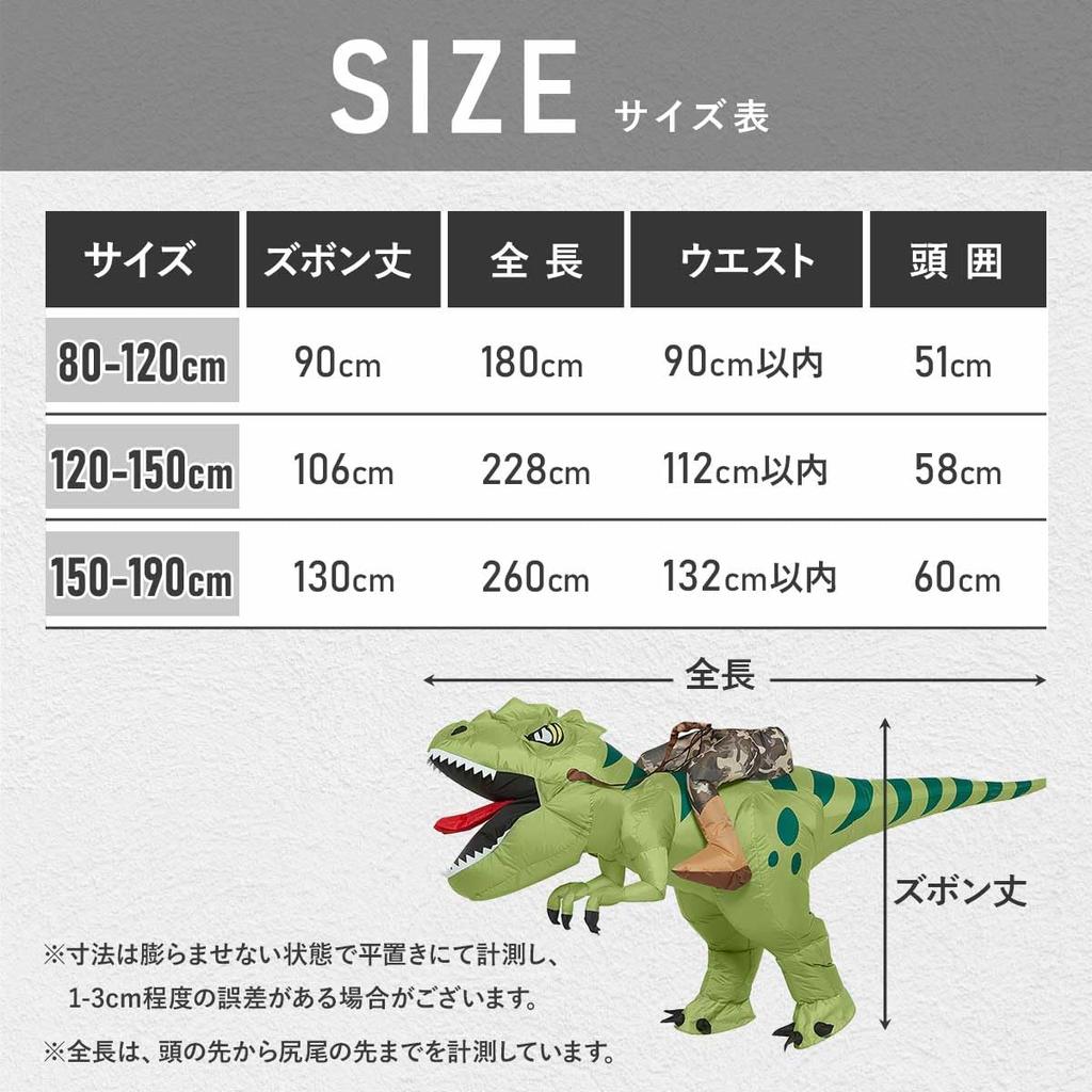 Halloween Costumes for Dinosaur Funny Fancy Tyrannosaurus Kids Costume [monoii] Kids, Kigurumi, Children's Rider, Cosplay, Dress, Costume,