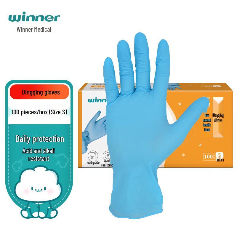 Winner Medical Disposable Nitrile Gloves