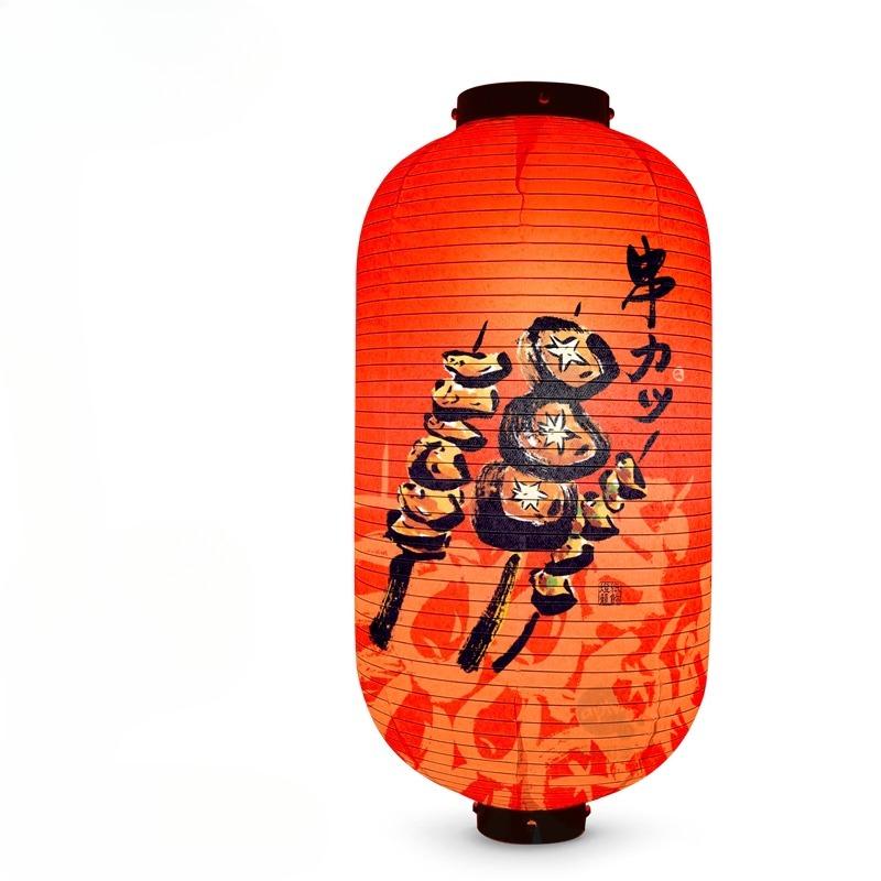 Korean style Restaurant Lanterns Outdoor Waterproof Fabric Hand-written Japanese Food Illustrations Izakaya Advertising Decorate