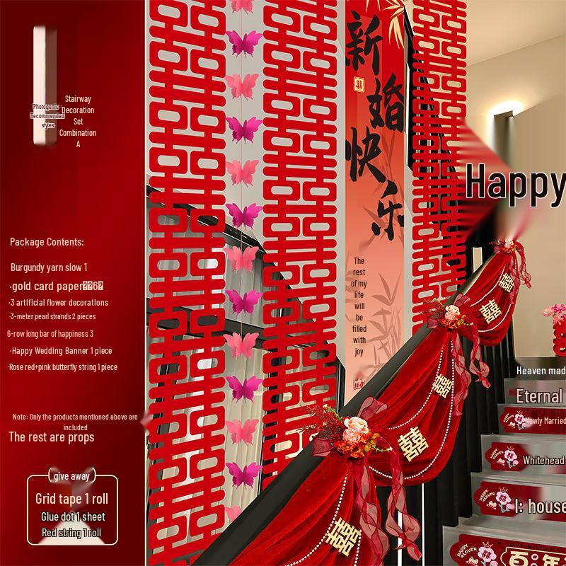 Bridal Chamber Stair Railing Decoration Set for Indoor Engagement & Wedding Celebration