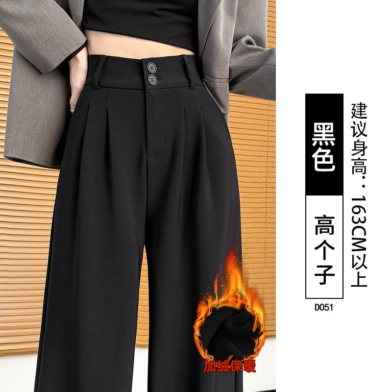 Black suit pants children's new autumn straight small lazy loose casual wide-leg pants