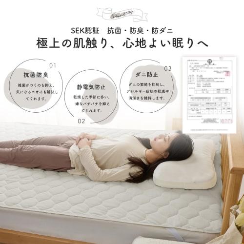 Housecover Single 100% Cotton Terrycloth Bed Pad [Soft, Brushed Cotton Fabric, Soft to the Touch] Made with Natural Materials, All-Season, Antibacteri