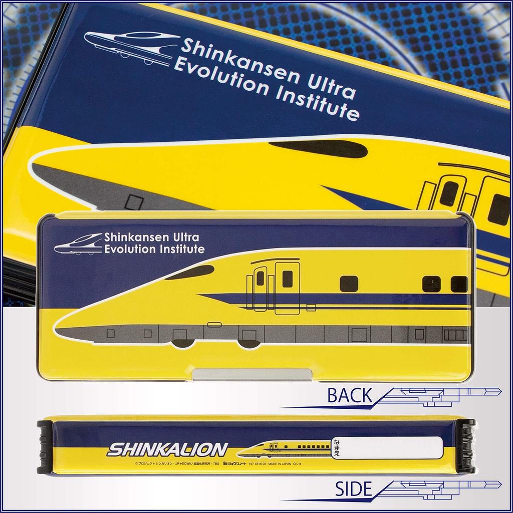Showa Note Shinkansen Transforming Robot Shinkalion Pencil Case Doctor Yellow 197451603