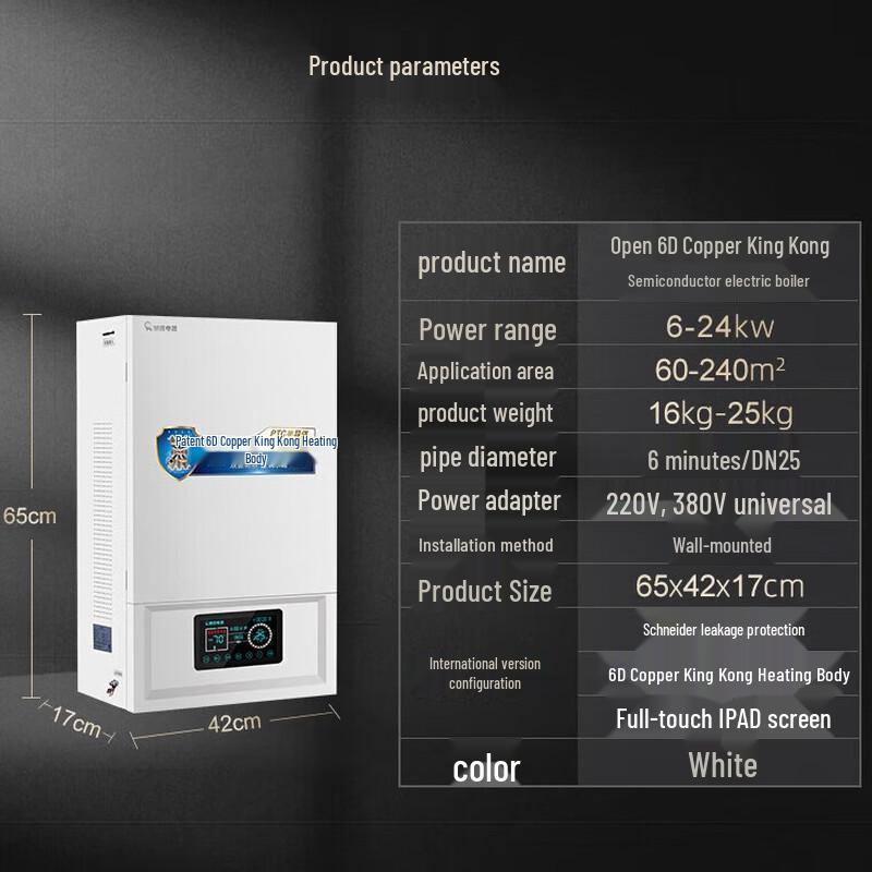 Xusheng 6D Copper King Kong Semiconductor Electric Heating Boiler