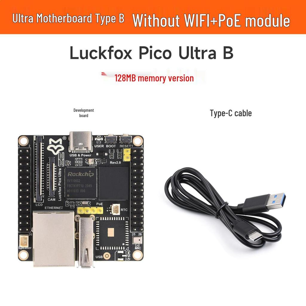 Xinghuo RV1106 Linux Dev Board Ultra Series with Optional 8GB EMMC (RV1106G2/G3)