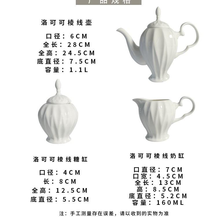 

Creative Ceramic Coffee Tea Set Pure White Simple Relief Teapot Milk Jug Sugar Bowl 3 Piece Set Large Capacity Kettle Drinkware