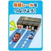 Takara Tomy Plarail Thomas Tank Engine Foldable Shed