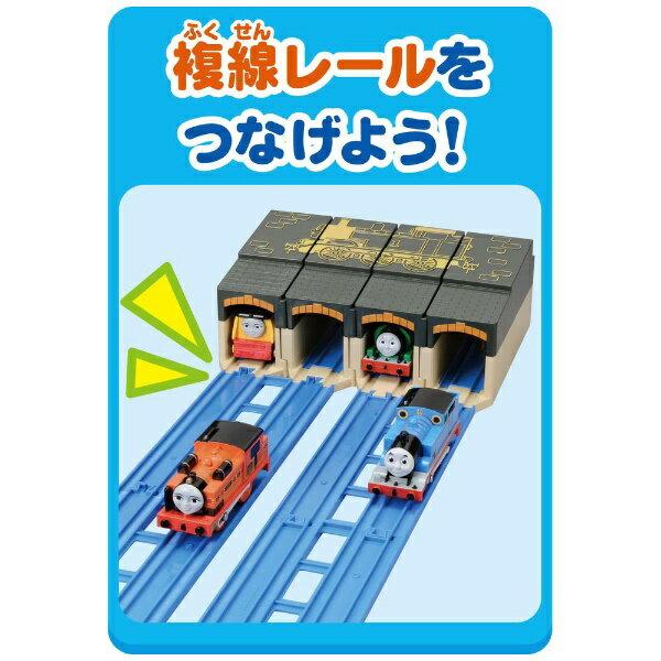 Takara Tomy Plarail Thomas Tank Engine Foldable Shed