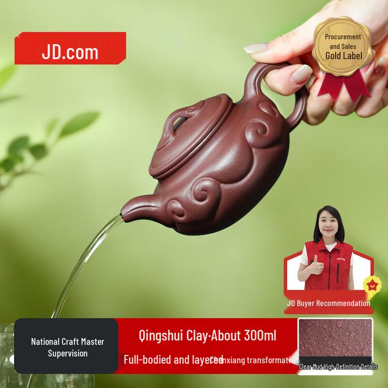 Jingdong Crafted Yixing Zisha Teapot