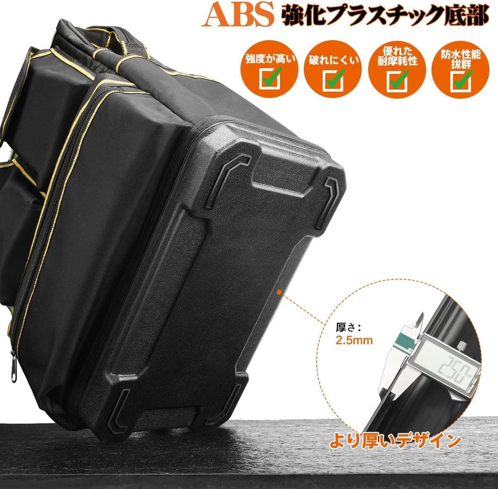 Chisafly Tool Tool Large Capacity Tool Bag with Reflective Strips and Bottom for and Outdoor Black Bag, Backpack, Panel, Carpentry, Work, Use,