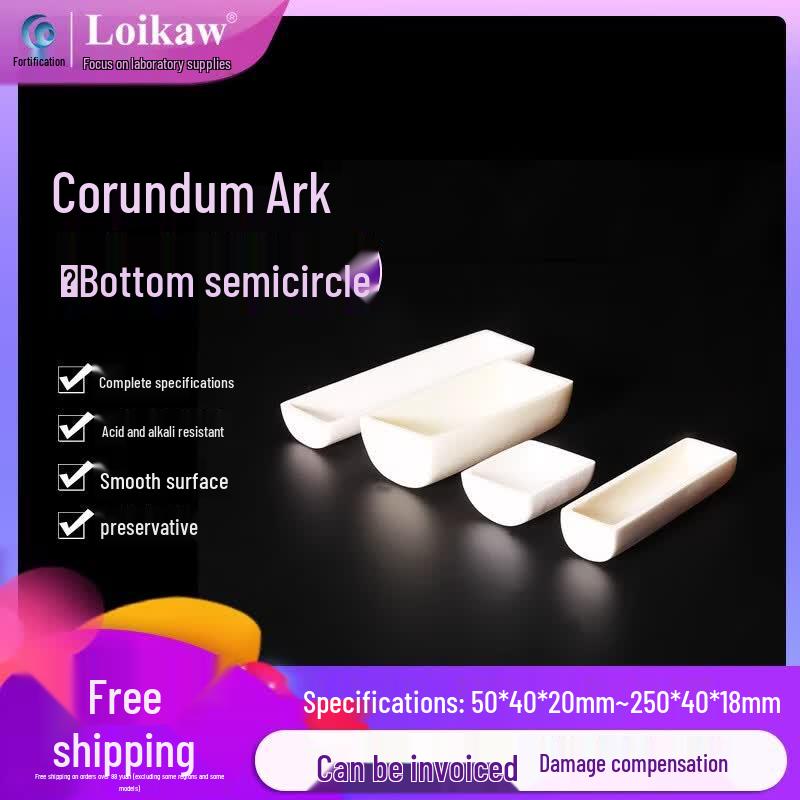 Лабораторный лодочка для спекания из 99% оксида алюминия 120x60x20mm