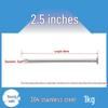 304 Stainless Steel Round Head Carpenter Nails - Available in 5/8, 1, 2, 3, 4, 5, and 6 inch sizes.